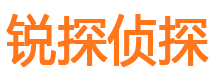 通许寻人公司